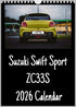2026 Swift Calendar <br> Swift Sport ZC33S <br> A4 Wall