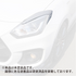 Headlight Eye-line Accent <br> Suzuki Swift Sport ZC33S <br> 2017-2024
