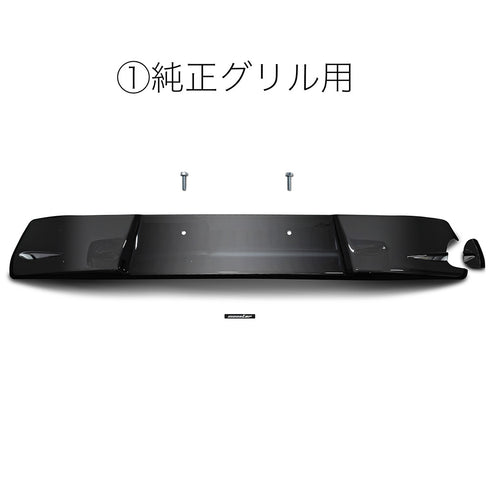 Grille Cover <br> Swift Sport ZC33S <br>2018+