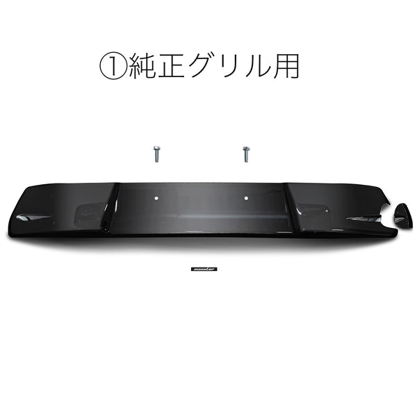 Grille Cover <br> Swift Sport ZC33S <br>2018+